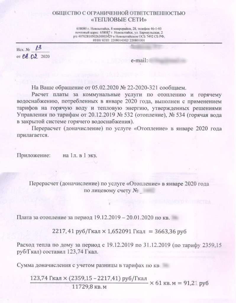 Унылый дом, Новоалтайск, 8 микрорайон, 32 - Информация о домеУнылый дом,  Новоалтайск, 8 микрорайон, 32 | Информация о доме